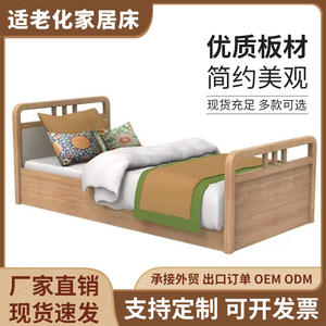 Lit médical manuel Junfu en bois massif, hauteur réglable avec barrières de sécurité pour personnes âgées, utilisation en chambre. - Product Image 5