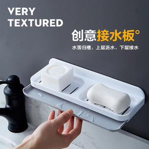 Porte-savon rectangulaire minimaliste à fixer au mur avec ventouse et plateau de drainage pour salle de bain - Product Image 2