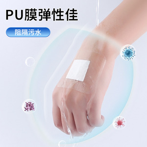 Pansement stérile HynaUt 6cmX7cm Film PU transparent pour soins des blessures - Product Image 5