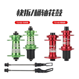 ดุมล้อจักรยานเสือภูเขา ECC รุ่น HU427-ECC 32 รู แบบแกนปลดเร็ว - Product Image 4