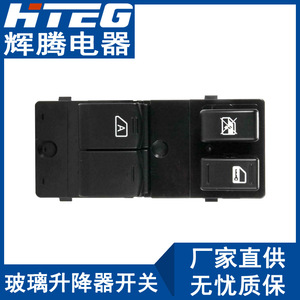 Interruptor del regulador de ventana Hteg 25401-Ea002 25401-1Hb0c para Nissan Navara eléctrico 12V - Product Image 1