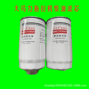 Élément de filtre à carburant diesel à injection électronique haute puissance LXCQ2929-100/200 à unité unique - Product Image 4