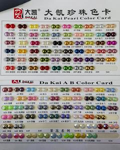 Commercio all'ingrosso della fabbrica di buona qualità Abs di plastica perle di perle Multi dimensioni 2-10mm colori misti sciolti perline metà tondo perle per indumento - Product Image 5