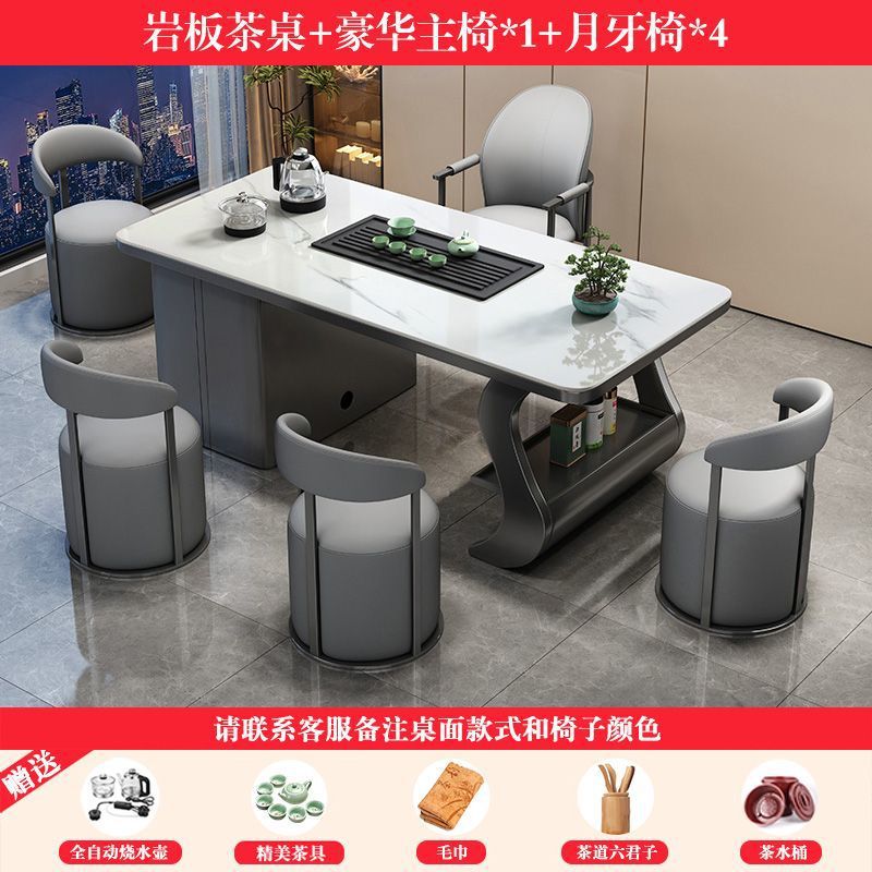 Slab tea table, 1 deluxe main chair, 4 deluxe guest chairs
