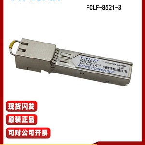 โมดูลอีเธอร์เน็ต Finisar FCLF8522P2BTL 1.25Gb Sfp อินเทอร์เฟซ Rj45 สำหรับเกตเวย์คอมพิวติ้งแบบ Edge - Product Image 2