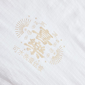 ผ้านวมทูคาโน จอยฟูล ซักได้ ผลิตจากผ้าไหมแท้ 100% ขนาด 200x230 ซม. ระบายความชื้น ควบคุมอุณหภูมิ เหมาะสำหรับใช้ในบ้าน - Product Image 5