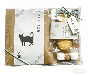 Set de Regalo de Té Black Cat, Té Negro de Desayuno Mezclado de Assam y Kenia con un Sabor Suave y Delicado - Product Image 2