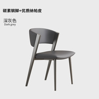 Chaises de salle à manger d'extérieur en cuir nordique italien en métal de concepteur de restaurant d'hôtel à dossier haut luxe moderne pour la table et la salle de chaise