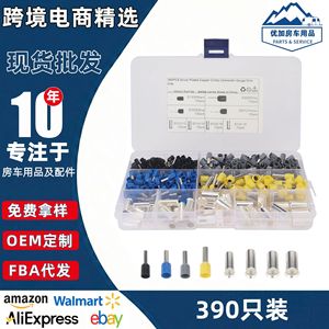 ชุดอุปกรณ์เชื่อมต่อสายไฟ IQIHUI 390 ชิ้น ขั้วต่อสายทองแดงชุบเงิน รุ่น EN ซีรีส์ ขั้วต่อแบบ Lug บรรจุในกล่องพลาสติก - Product Image 5