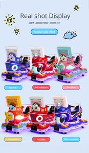 เครื่องเล่นเกมหยอดเหรียญสำหรับเด็กในห้างสรรพสินค้า เครื่องเล่นเกมอาร์เคด รถยนต์ไฟฟ้าแบบแกว่ง เครื่องเล่นสำหรับเด็ก - Product Image 4