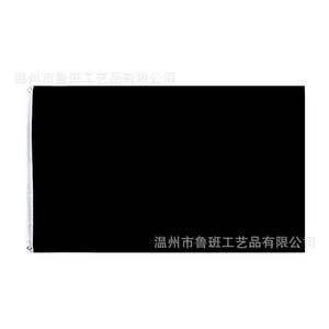 ธงโพลีเอสเตอร์สีทึบเทอิโช 90x150 ซม. แบนเนอร์เทศกาลสำหรับขายส่งข้ามพรมแดน - Product Image 5