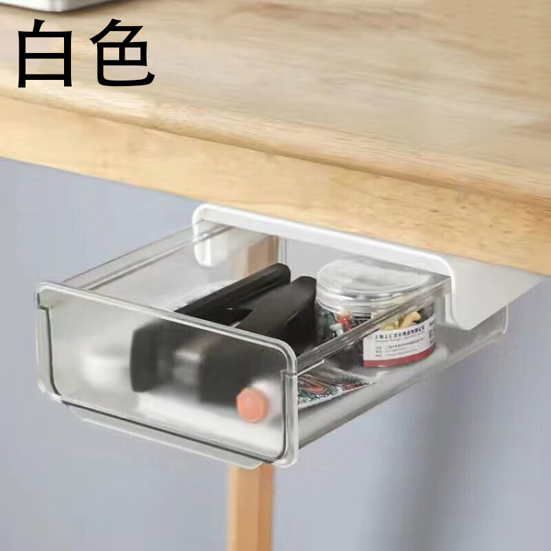 Drawer-style storage box [white]