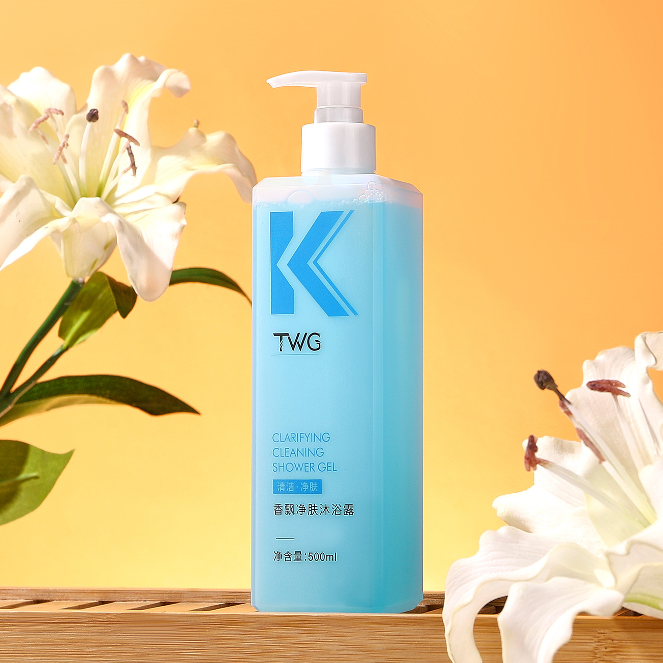 shower gel