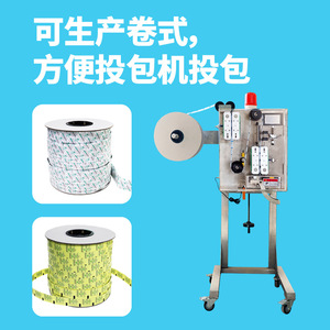 Absorbeur d'oxygène alimentaire à pression constante ; Agent anti-affaissement pour bocaux en verre non ferreux Chunwang ; Détection de métaux par oxygène - Product Image 4