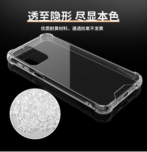 Jmax 1.5mm alta trasparente antiurto morbido TPU acrilico custodia per telefono cellulare per <span class=keywords><strong>Samsung</strong></span> <span class=keywords><strong>a</strong></span> 20 21 30 <span class=keywords><strong>31</strong></span> 32 40 50 4G 5G S E EU US - Product Image 6