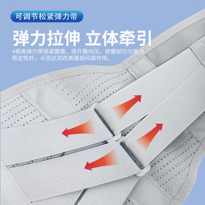 Cinturón de Soporte Lumbar Xiaokang YHY-03 con Placa de Acero para Rehabilitación de Cintura y Protección Deportiva - Product Image 4