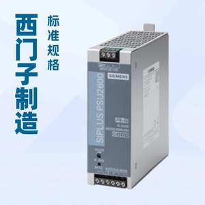 Alimentation régulée Siemens SITOP PSUU3400 24 V 2,5 A pour usage industriel - Product Image 1