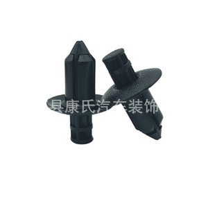 Kangshi <b>Engine</b> <b>Hood</b> Clip Plastic Expansion Fastener ForF6 G6 S6 - Product Image 5