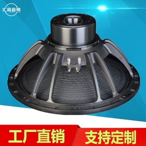 Subwoofer à aimant néodyme de 21 pouces, 135 mm, haute puissance, professionnel, pour scène, karaoké, gymnase - Product Image 3