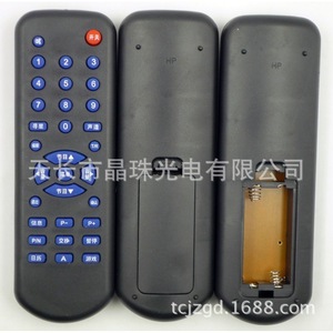 Télécommande à perles de cristal YK-0055 pour décodeur TV, Code d'apprentissage, 14.2x4.5x2cm, noir - Product Image 3