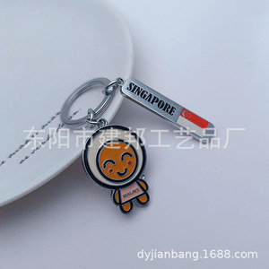 Pendentif en métal personnalisé, souvenir touristique <span class=keywords><strong>de</strong></span> Singapour, SINGAPORE Praise Square, porte-clés en alliage <span class=keywords><strong>de</strong></span> zinc - Product Image 4