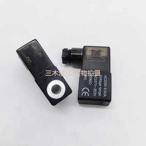 Bobine d'électrovanne DC24V 4.8W AC220V IP65 pour systèmes hydrauliques - Product Image 2