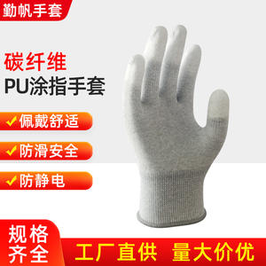 Gants antistatiques Qinfan, doigts enduits de polyisoprène 13 aiguilles, pour salle blanche, gris, non stériles, sans latex - Product Image 3