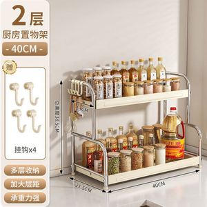 Étagère à épices double niveau en acier au carbone avec support multifonctionnel pour baguettes, pour l'organisation de la cuisine - Product Image 6