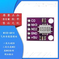 Modul Sensor Gas MICS-6814 untuk deteksi CO/ Nitrogen dioksida NO2/amonia NH3