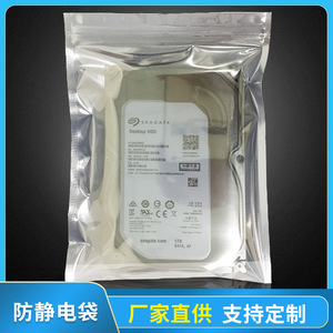 Bolsa Antiestática Weston ESD LDPE de 600 Micras para Componentes Electrónicos PCB, Bolsa Autosellable - Product Image 5