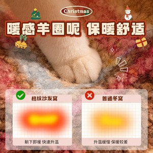 Cama/sofá de felpa navideña para gatos y perros, cama para perros pequeños y medianos con funda extraíble y lavable a cuadros, estilo nuevo y cálido para - Product Image 4