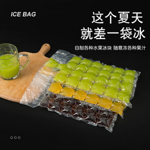 Packs de glace jetables 200 ml, bacs à glaçons biodégradables pour glaces maison et réfrigération - Product Image 3