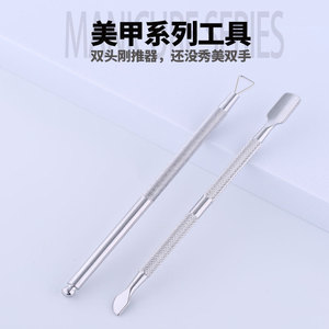 Wholesale double-ended <b>nail</b> pusher, <b>nail</b> polish remover, cuticle remover, hangnail remover. - Product Image 5