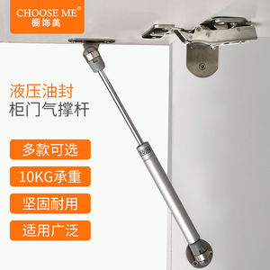 Charnière à gaz pour porte à ouverture ascendante, 10 kg, en alliage d'aluminium, support de porte d'armoire - Product Image 1