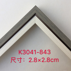 Ps Foam Moulding 3041 European Style <b>Frame</b> Rectangle Durable For <b>Wall</b> Decor - Product Image 4