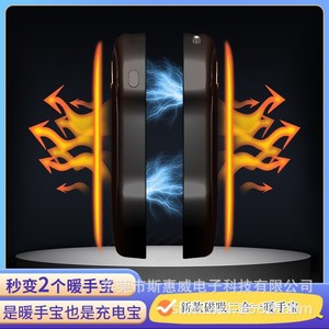 Hand Warmer 10000 Mah USB Rechargeable Double Sided Heating For Outdoor Winter Use - Product Image 5