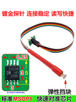 Pogo Pin de Programación MSOP8 para Prueba de Lectura-Escritura, Sonda de Prueba para Instrumentos Automotrices, Grabación de Firmware A103