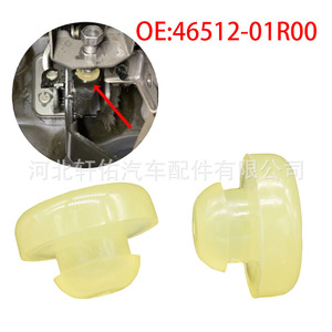 Nissan Infiniti Brake Pedal Cushion Rubber <b>Plug</b> Clip 46512-01R00 New <b>Replacement</b> Part - Product Image 3