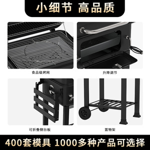 Outdoor Charcoal BBQ Grill With Trolley Multifunctional Windproof Rustproof For Home Patio Camping Use - Product Image 3
