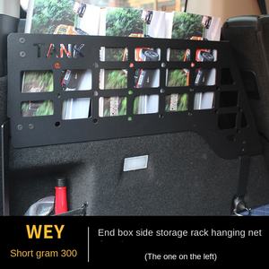 Soporte de extensión de red colgante de aleación <span class=keywords><strong>Vipera</strong></span> para maletero trasero Tank 300, estante de almacenamiento de expansión, modificación para ventana lateral izquierda y derecha - Product Image 4