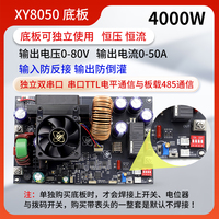 Sinilink XY8050S CNC DC alimentation régulée réglable Module de courant de tension constante 80V/50A/4000W mise à niveau de troisième génération
