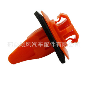 Clip de faldón lateral para coche Hurricane Auto Parts 7539535070 para Toyota Prado Highlander Corolla - Product Image 4