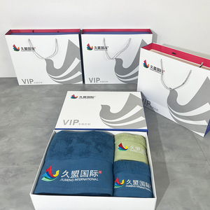Jiumeng International Towel <b>Gift</b> <b>Box</b> Set With Embroidered Logo Business <b>Gifts</b> Customized Packaging - Product Image 4