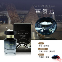 Diffuseur d'arômes liquide pour voiture, hôtel, plâtre, parfum longue durée, huile essentielle, élimination des odeurs, naturel