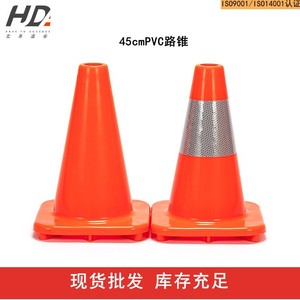 Cône de signalisation routière Acer 45 cm en PVC, orange-rouge, réfléchissant, haute résistance, durable, protection UV - Product Image 5