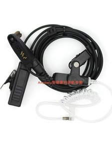 อะคูสติกทูปหูฟังชุดหูฟังสำหรับโมโต GP328 พลัส GP338 พลัส F25 A970 T320 W5 เครื่องส่งรับวิทยุอุปกรณ์เสริม L847 - Product Image 2