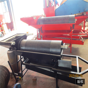 Équipement d'extraction d'<span class=keywords><strong>or</strong></span> portable, véhicule mobile de prospection aurifère, petite machine de prospection aurifère - Product Image 5