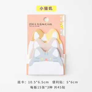 High Quality Office Supplies Custom Cartoon Animals Shape Self-stick Memo Pad Stationery Cute Sticky Notes