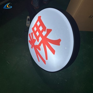Caja de luz LED en blanco para formar al vacío circular al aire libre, pantalla de caja de luz publicitaria giratoria de doble cara - Product Image 3