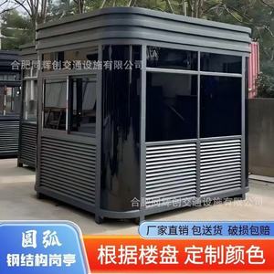 Cabina di Sicurezza in Alluminio, Postazione di Guardia Personalizzata, Ufficio, Sala Riposo, Biglietteria, Stazione di Pedaggio Autostradale - Product Image 4